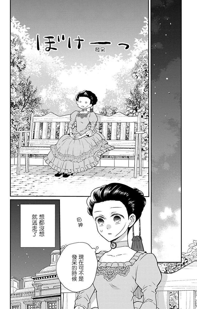 第46话1
