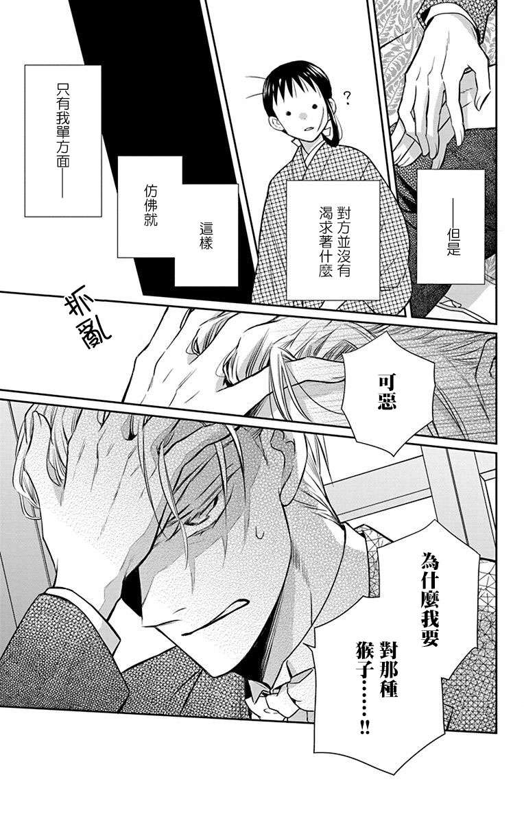 第46话0