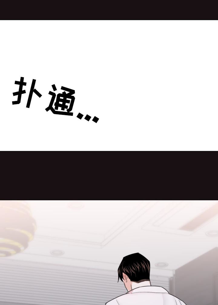 第49章：我要忍住4