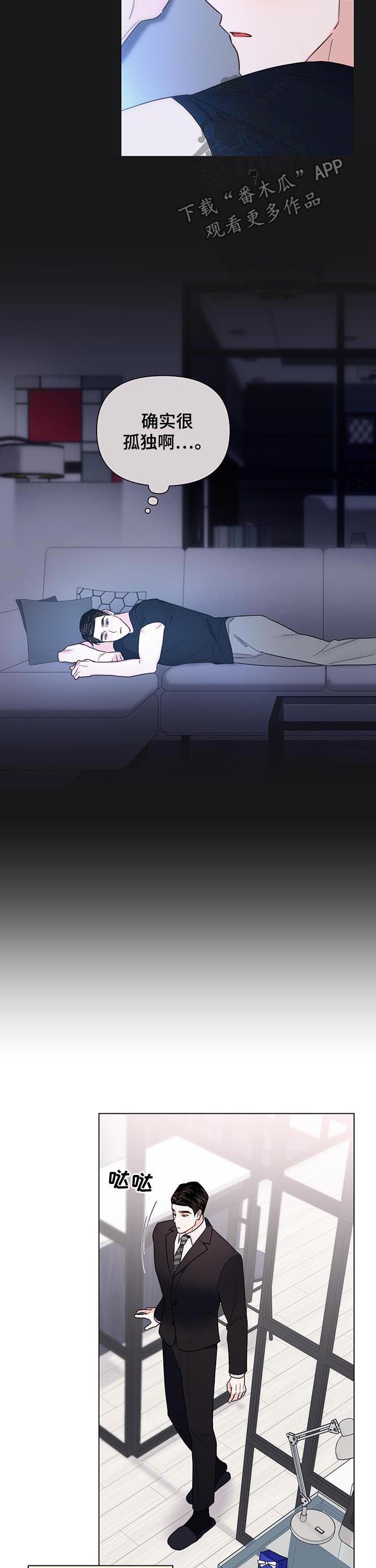 第59章：【第二季】联系不上1