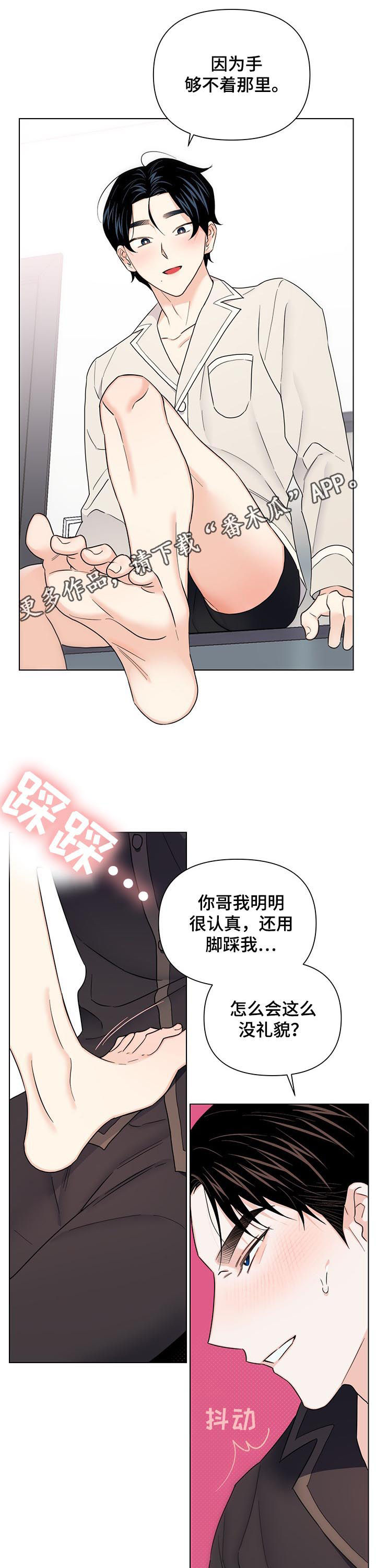 第57章：【第二季】准备好了2