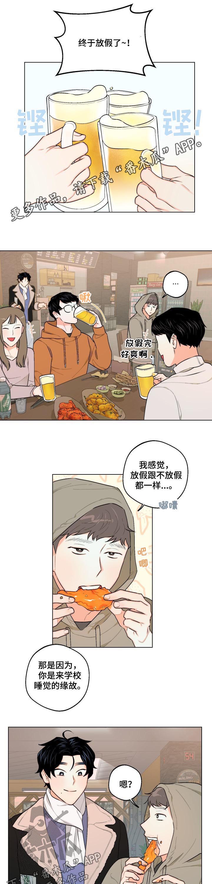 第26章：你按错了0