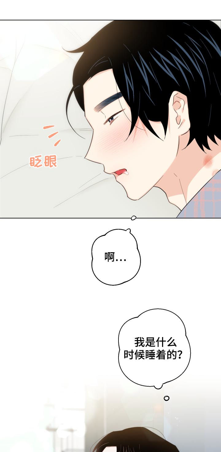 第50章： 我来养活你（第一季完结）1