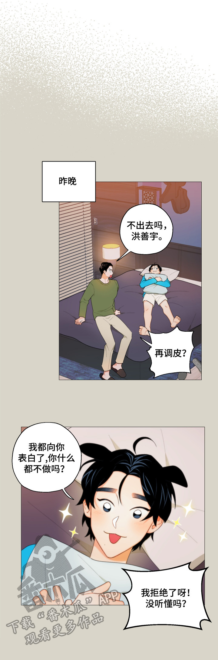 第7章：短信2