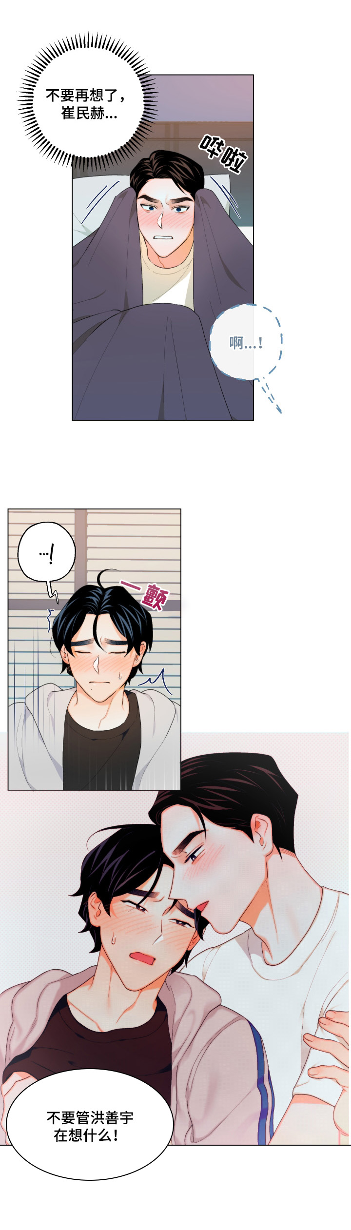 第10章：转移注意2