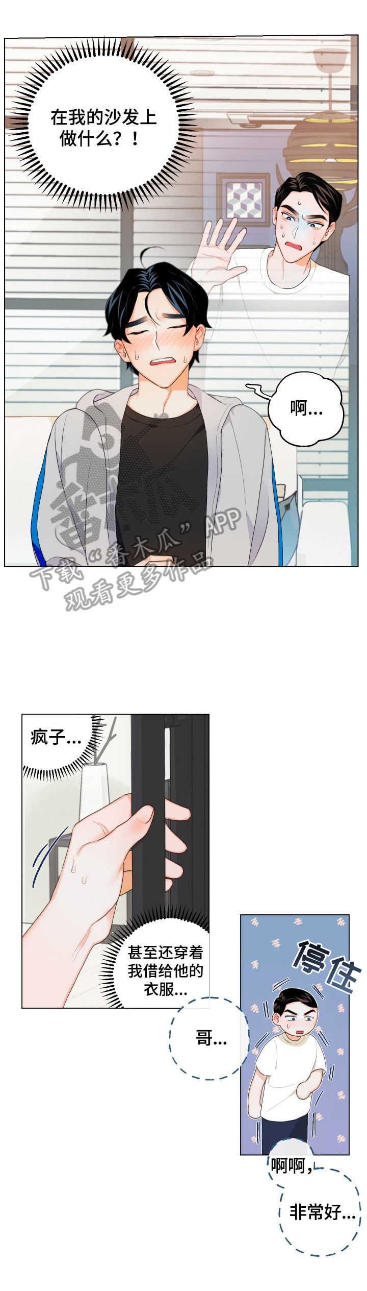 第10章：转移注意0