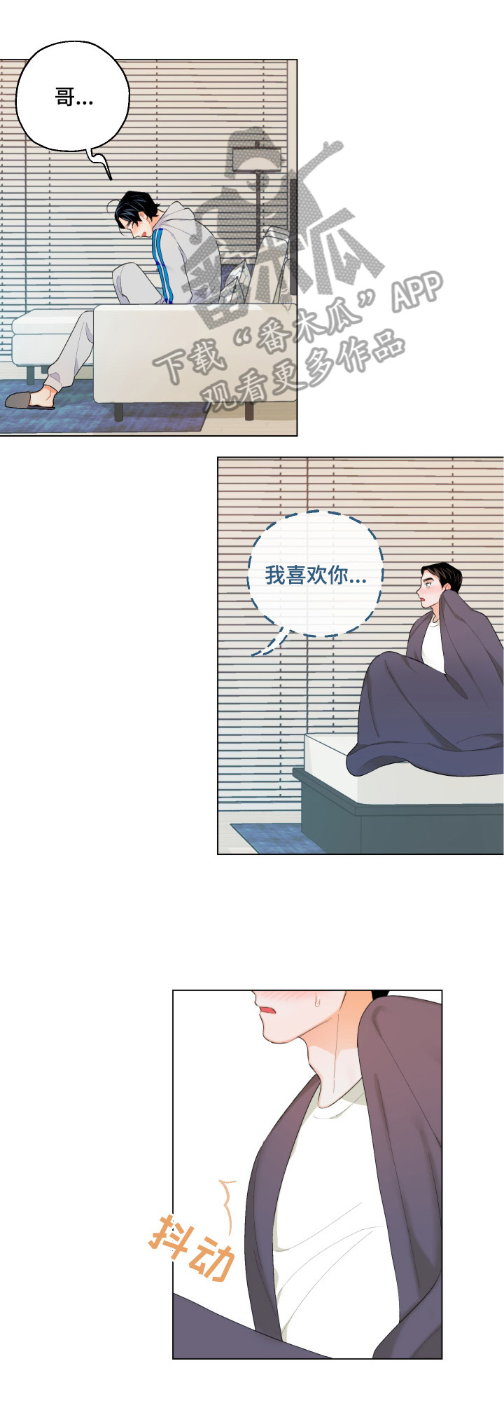 第10章：转移注意3