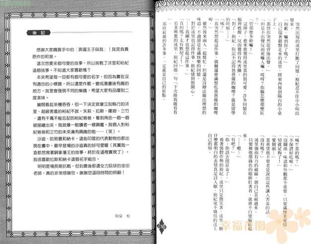 第1卷0