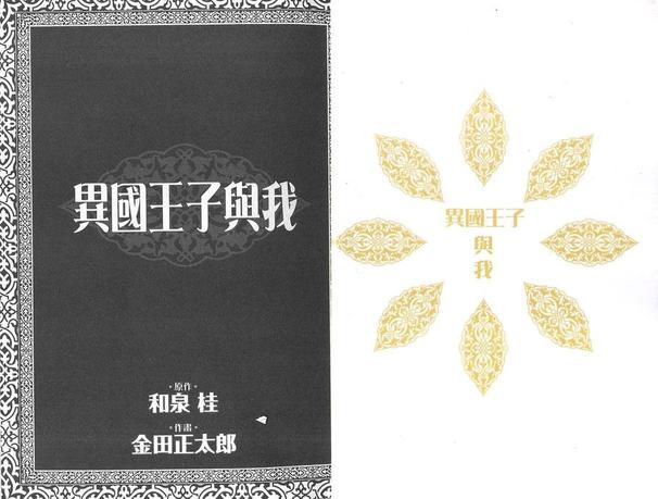 第1卷4