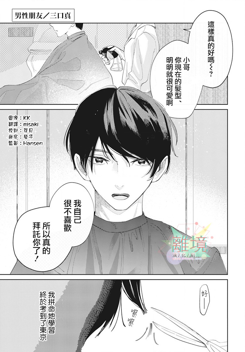 第1话0