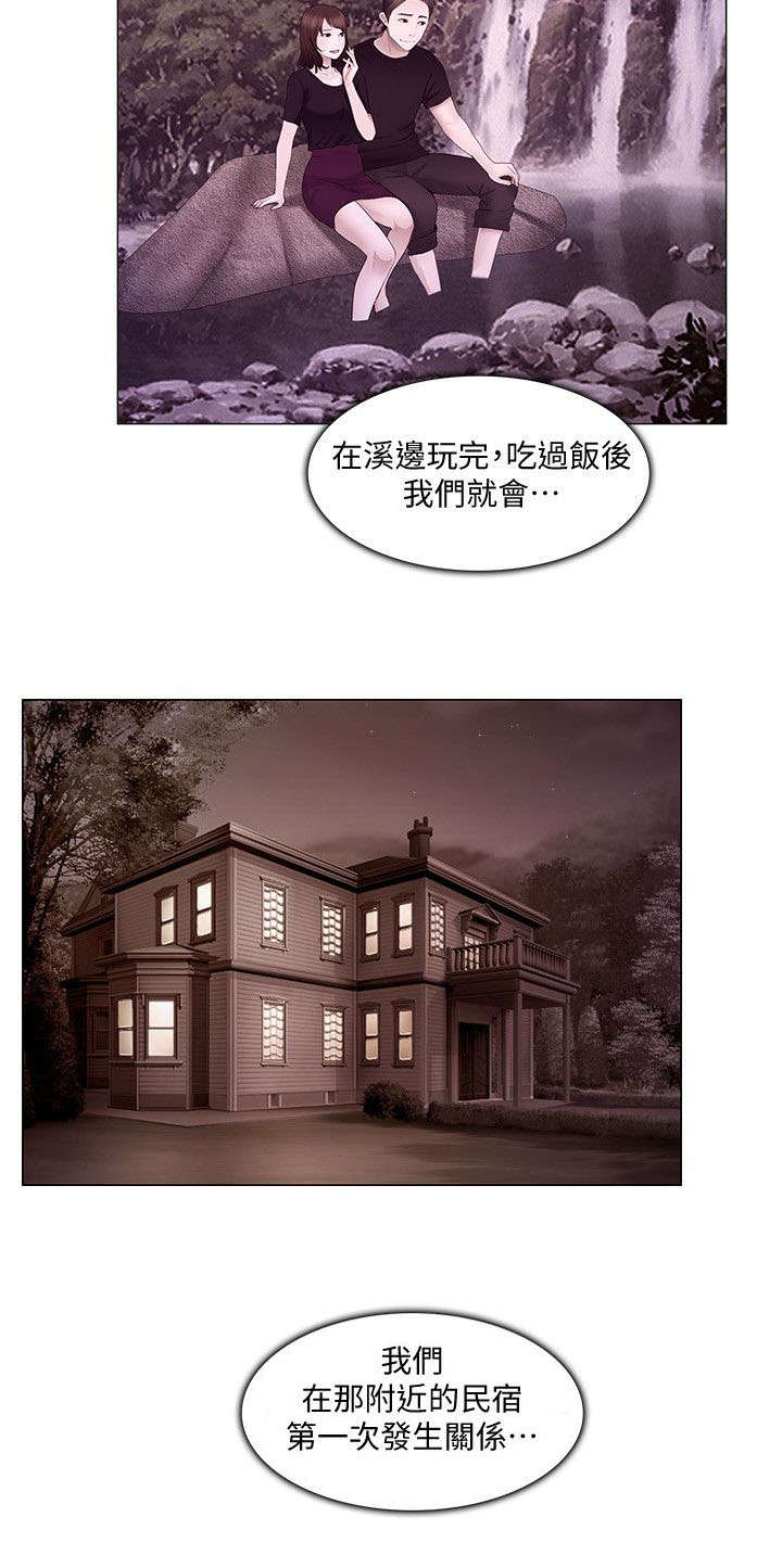 第41章：遇难3