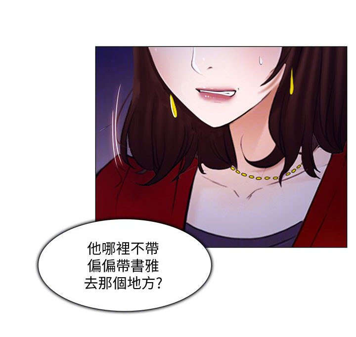 第41章：遇难4