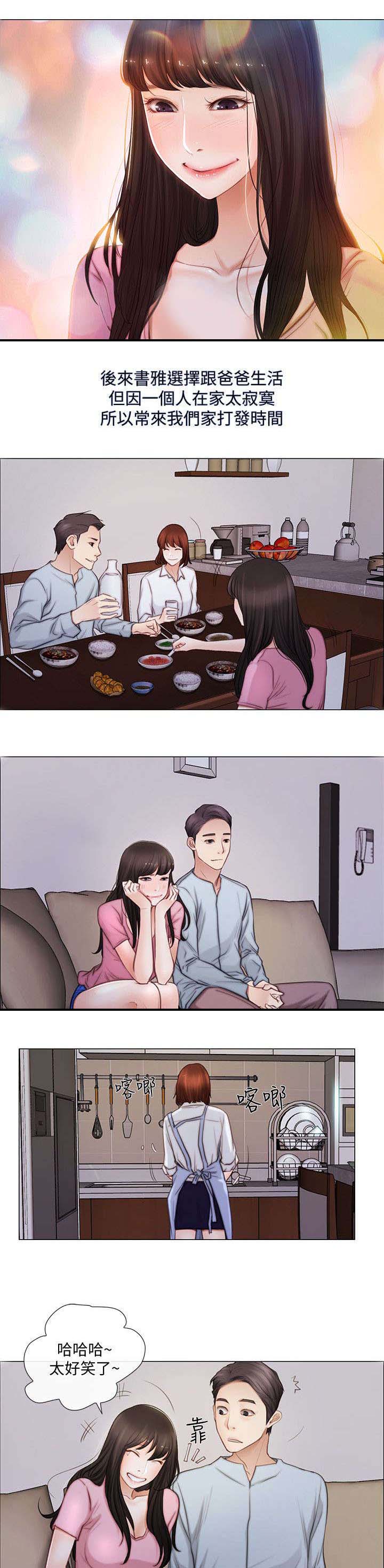 第2章：学生0