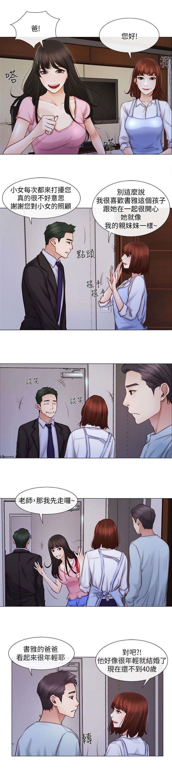 第2章：学生4