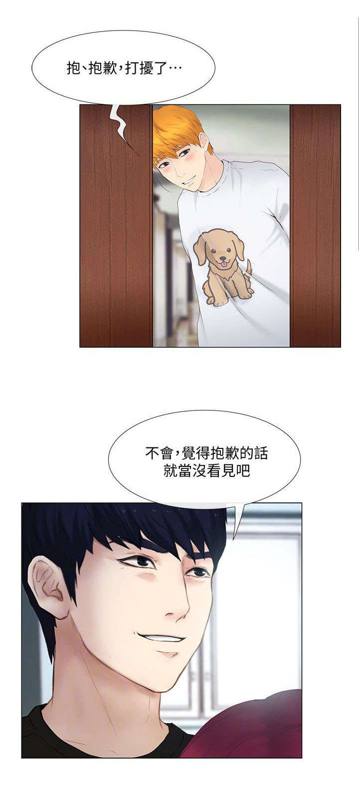 第38章：教导3