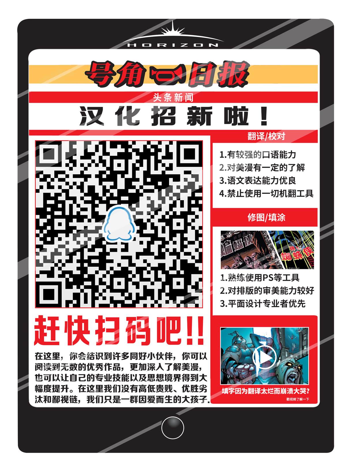第31话3