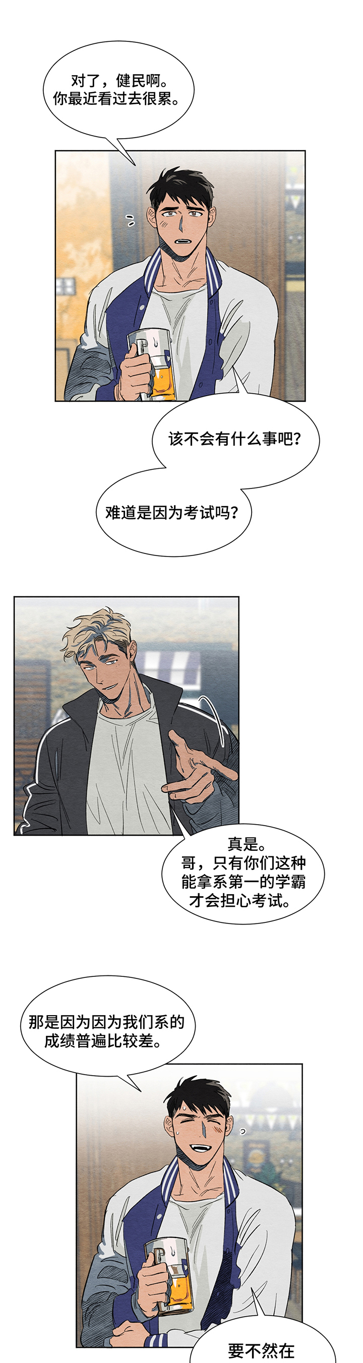 第2章：暴露0