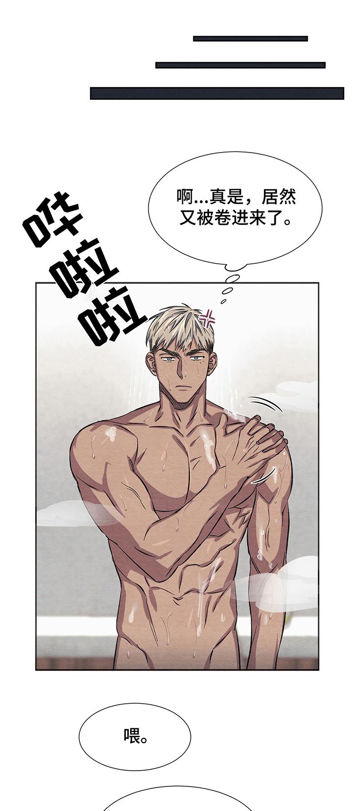 第10章：送货0