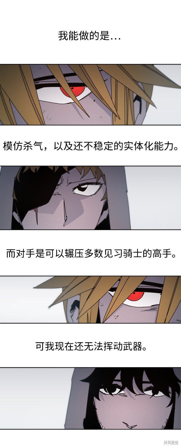 第49话0