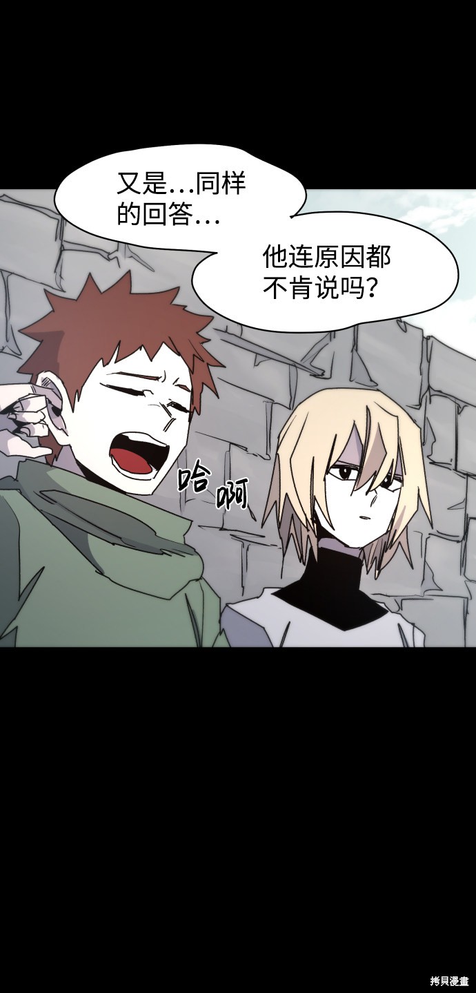 第22话3