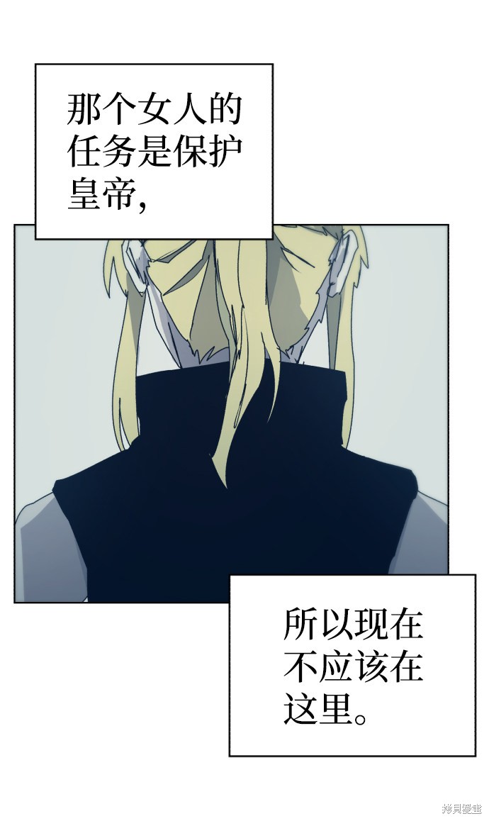 第49话4