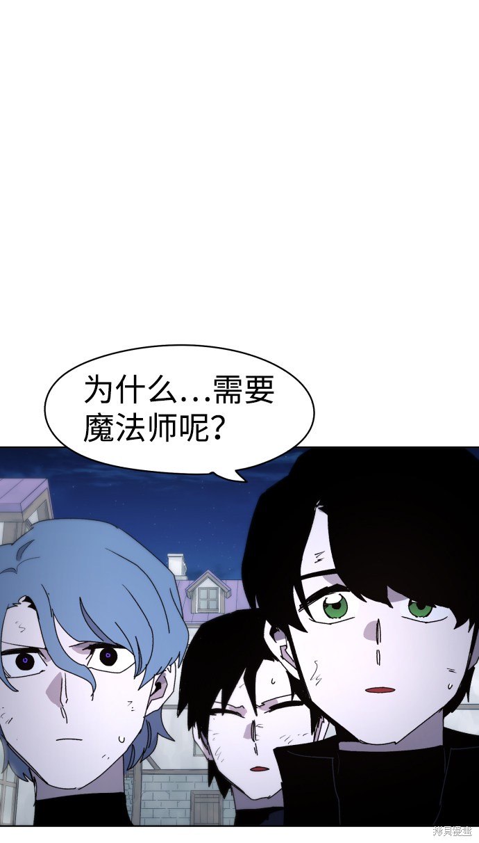 第35话2