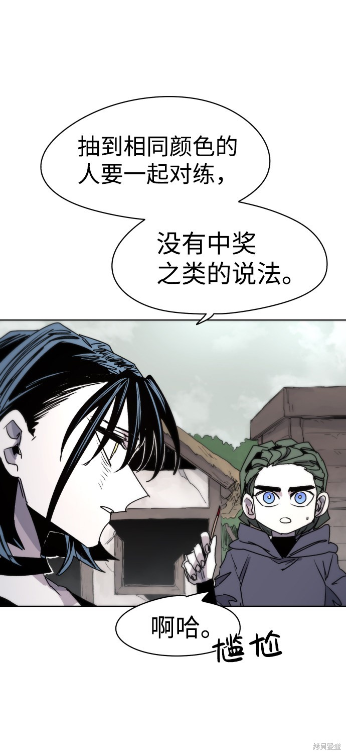 第21话2