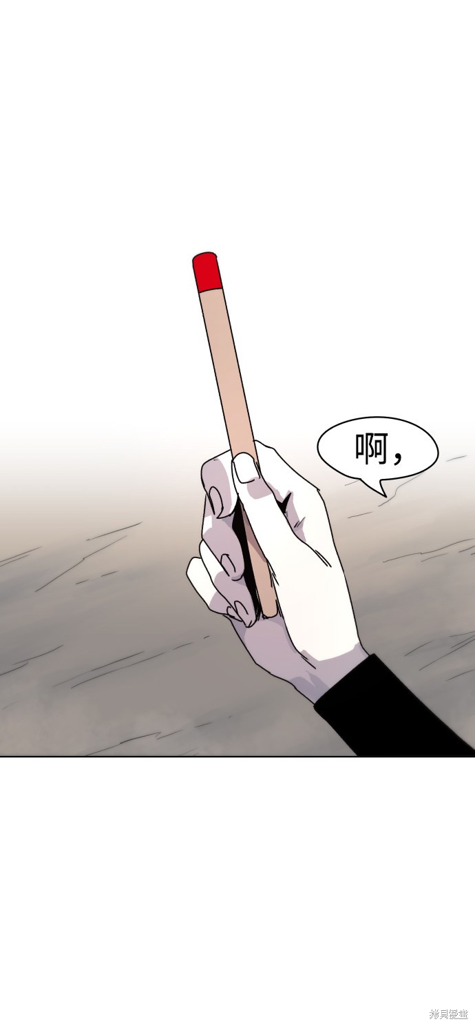 第21话0