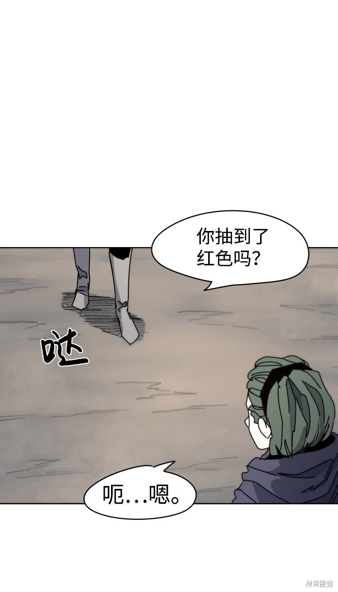 第21话3