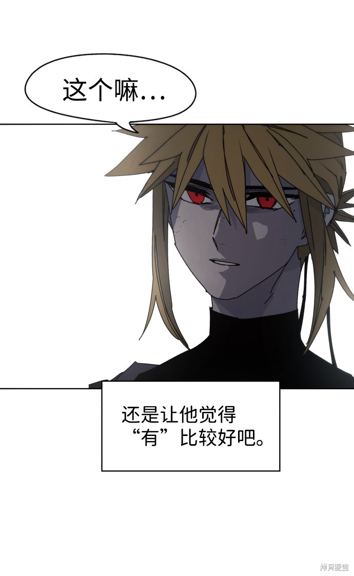 第45话4