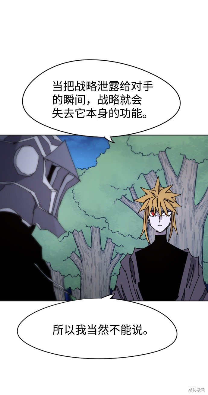 第45话2
