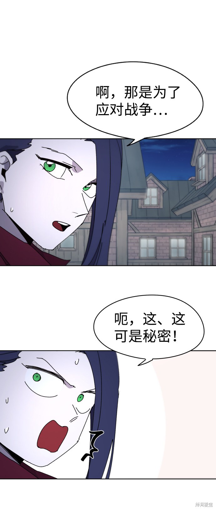 第35话4