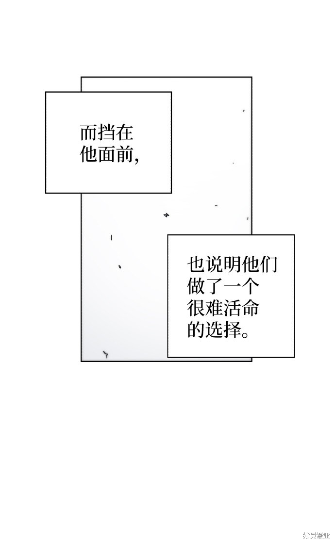 第50话2