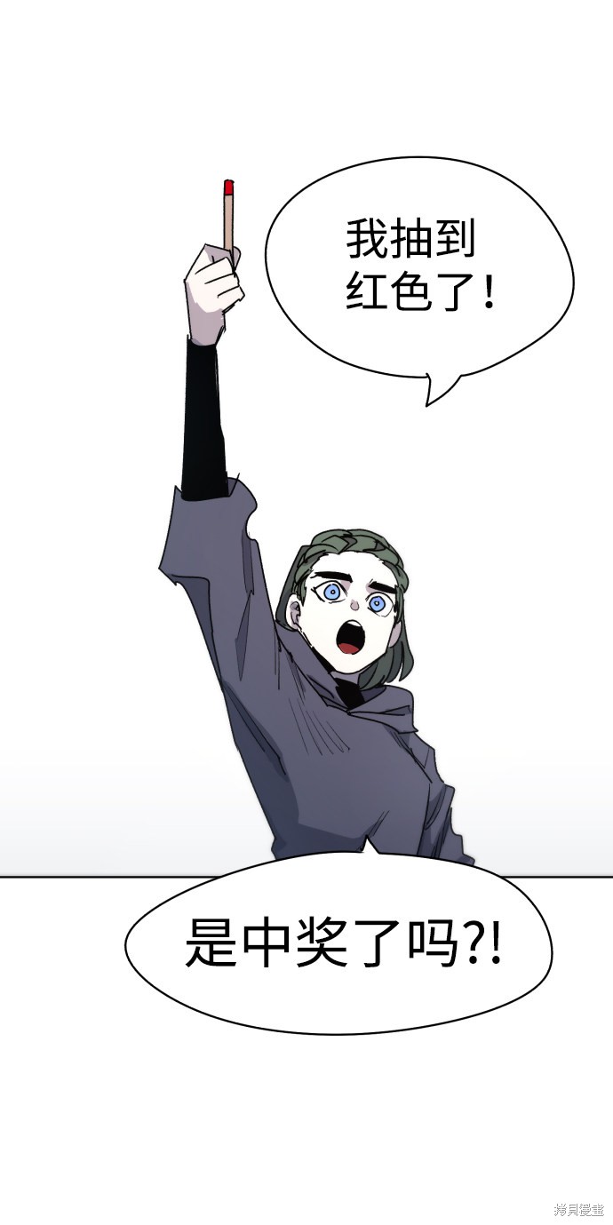 第21话1