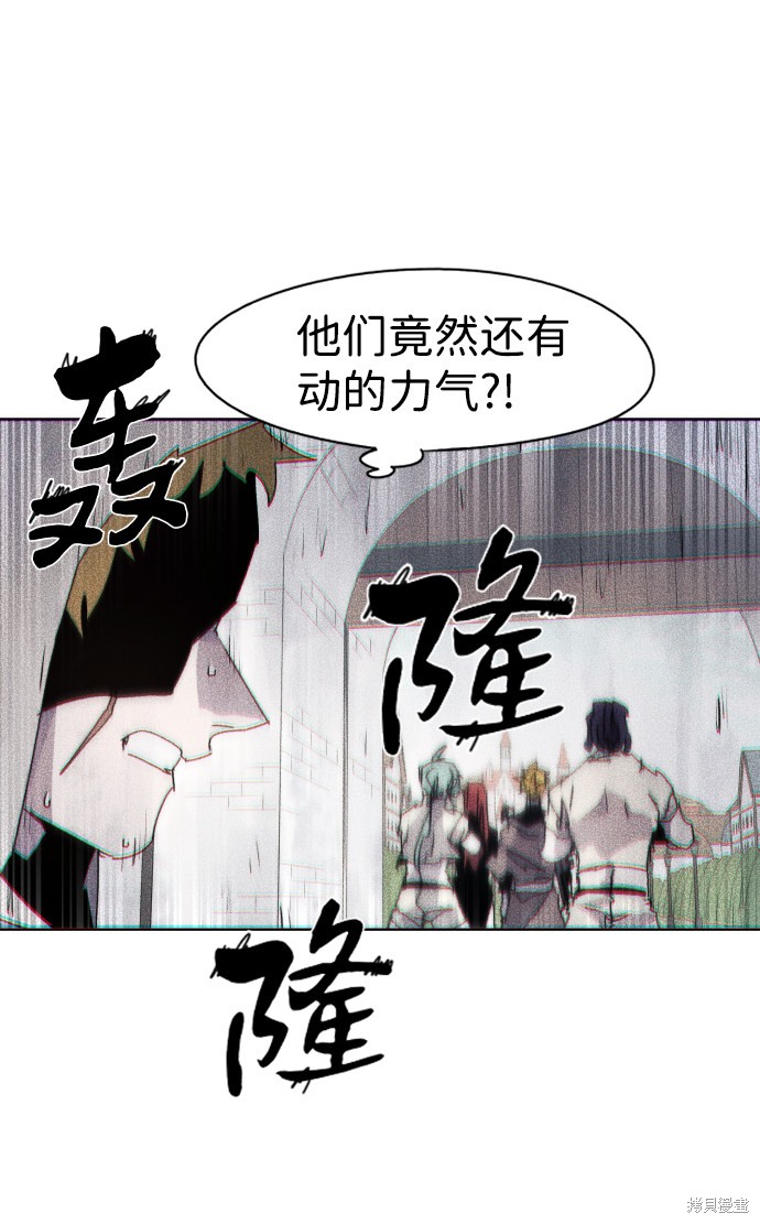 第50话4