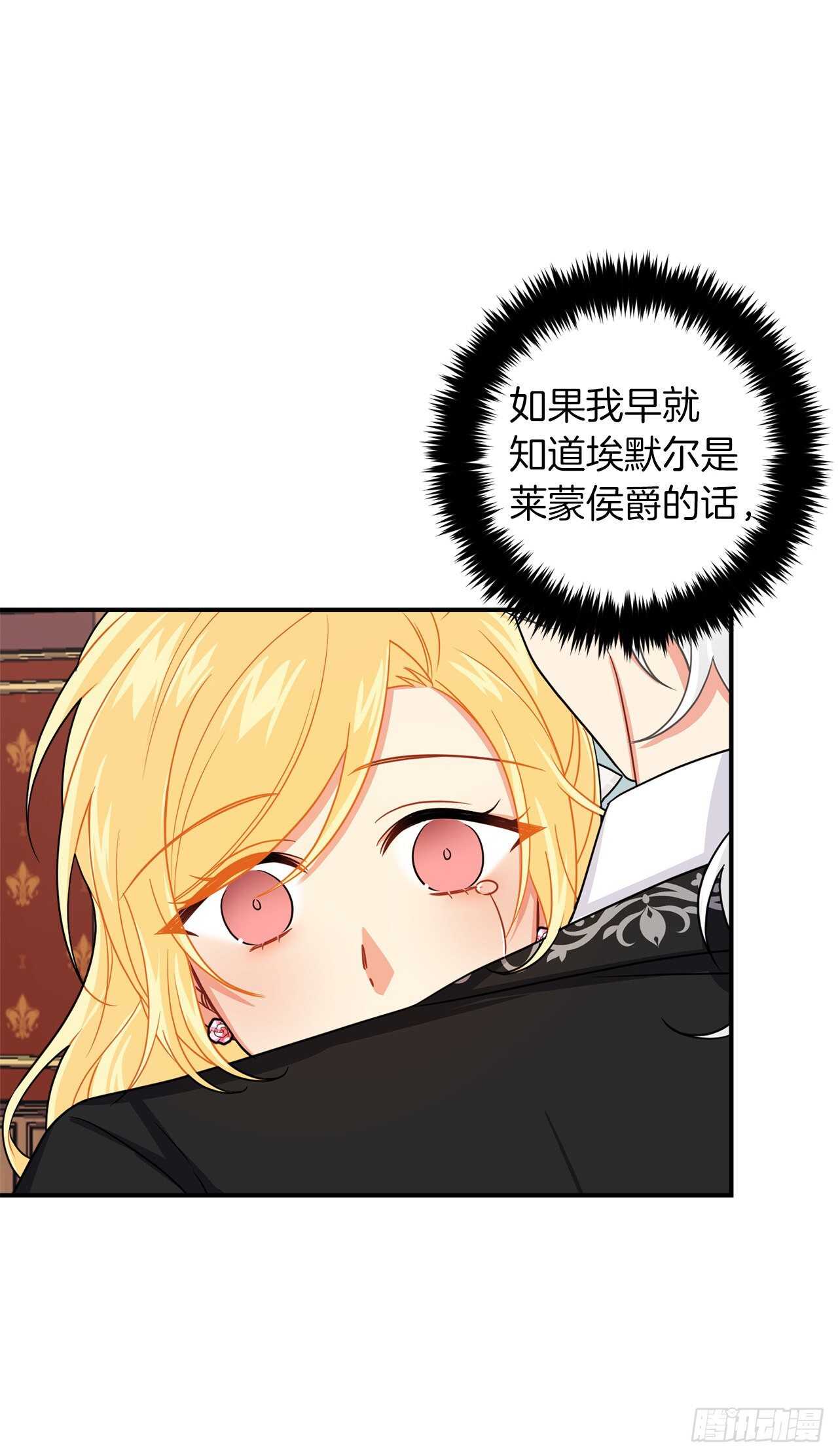 176.怕你再次消失1