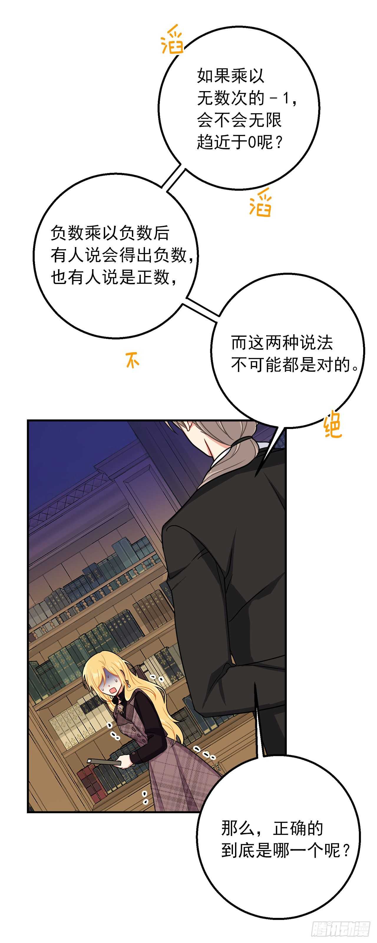 148.请引诱一下我2