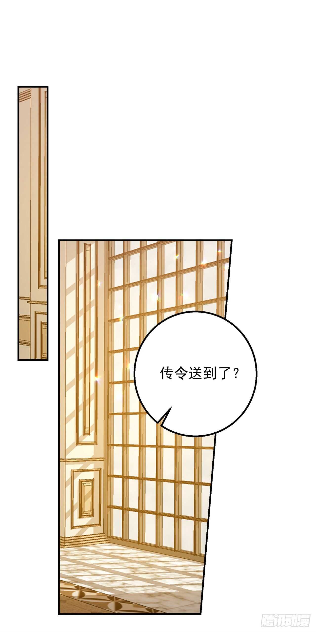 150.我一定要救他1