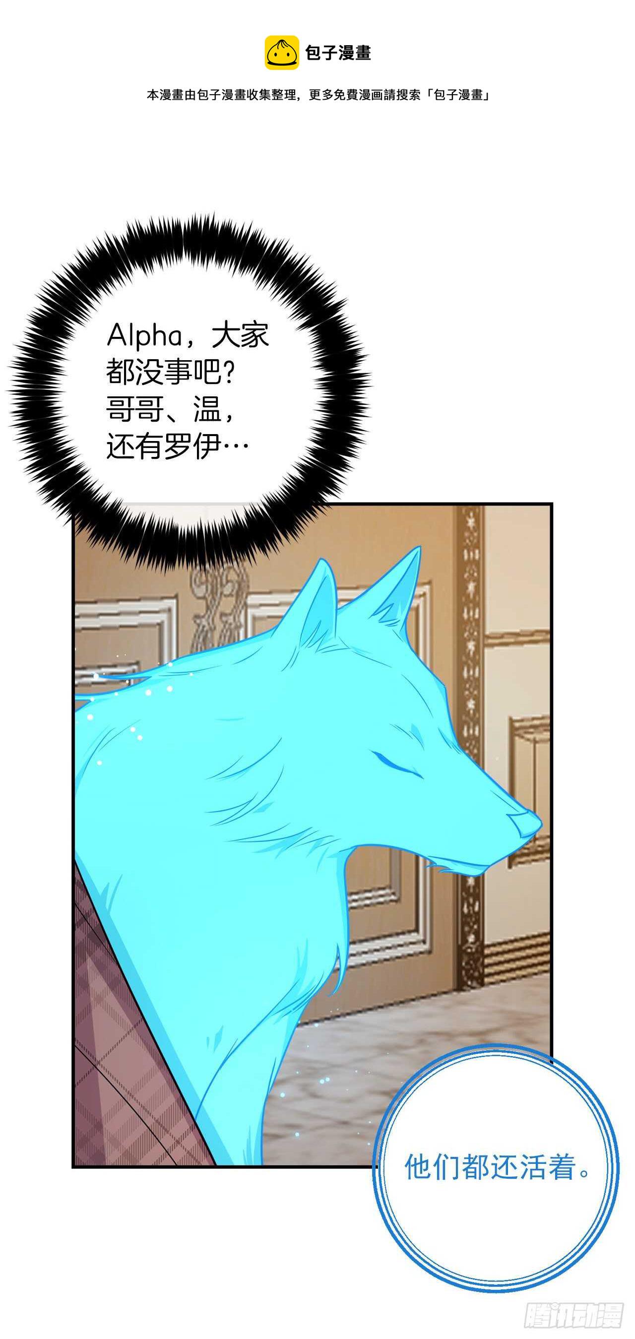 150.我一定要救他3