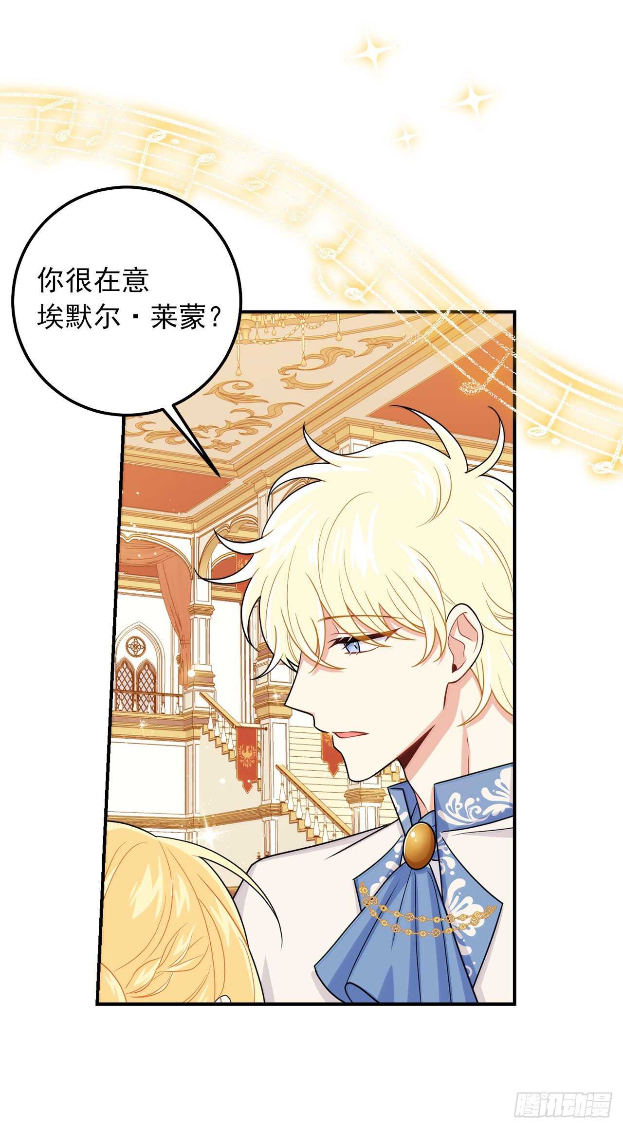 181.真正的我你还会喜欢吗？1