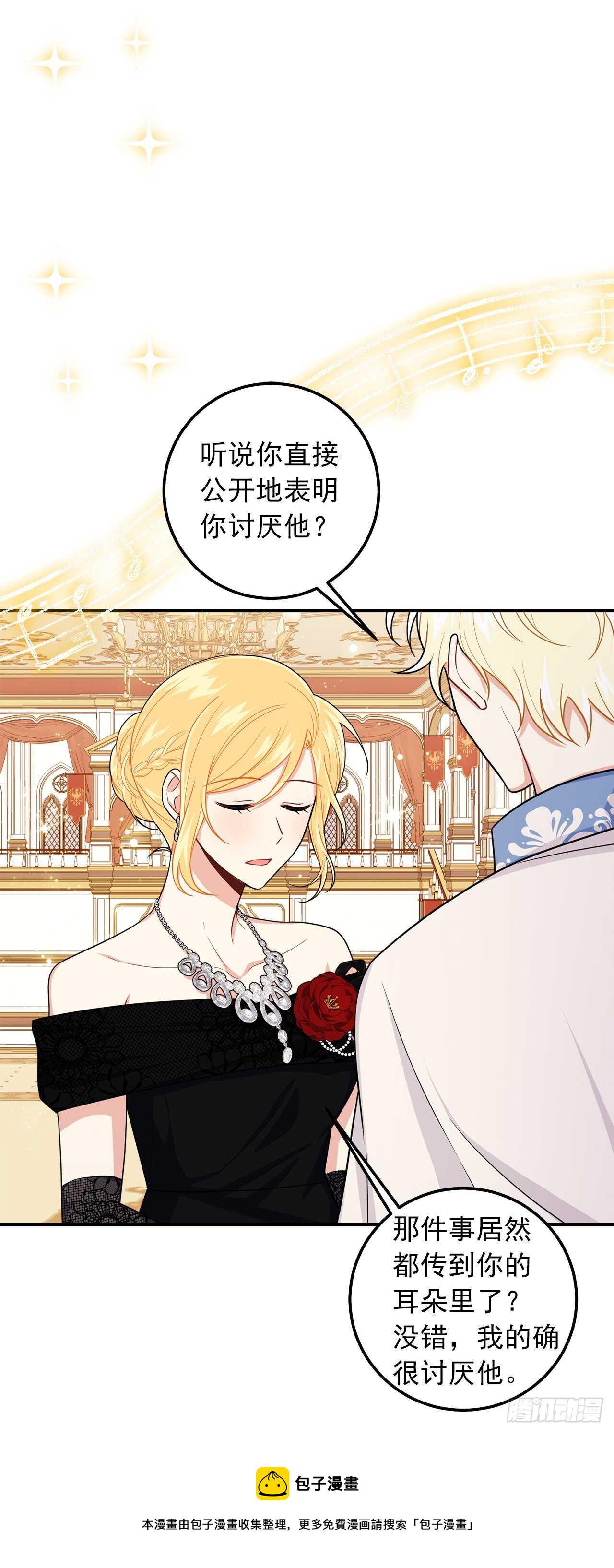 181.真正的我你还会喜欢吗？4