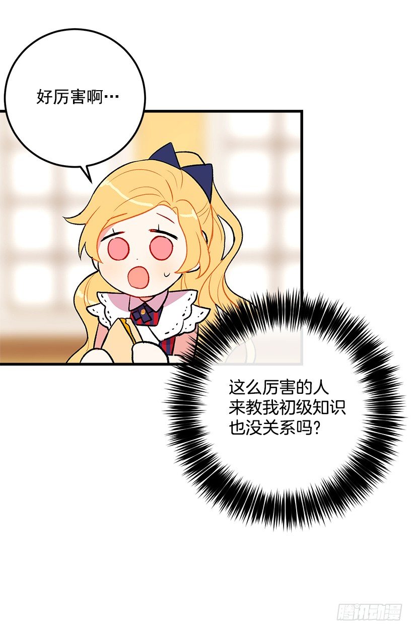 特别的事3