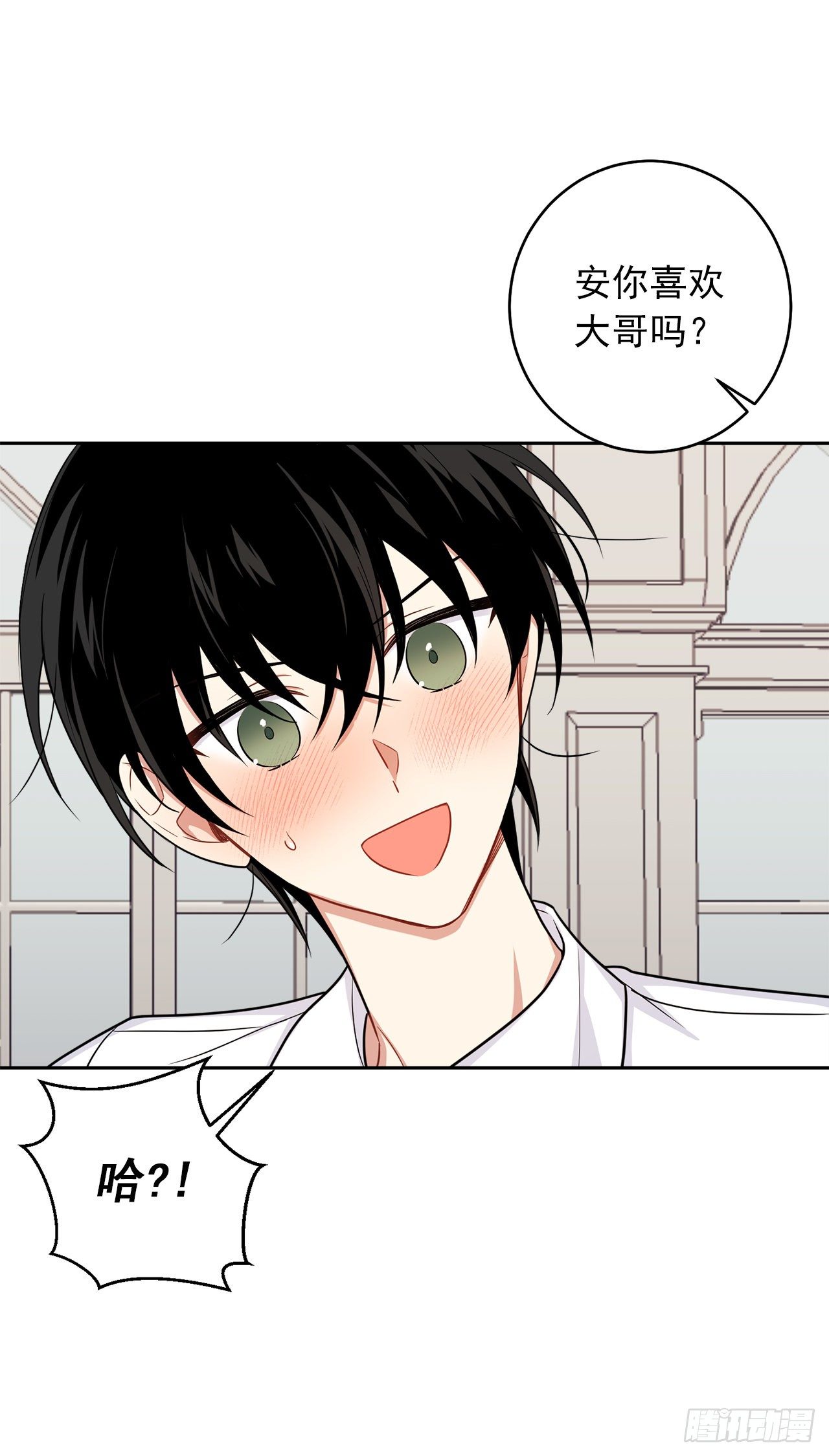 193.逃过检查的方法2