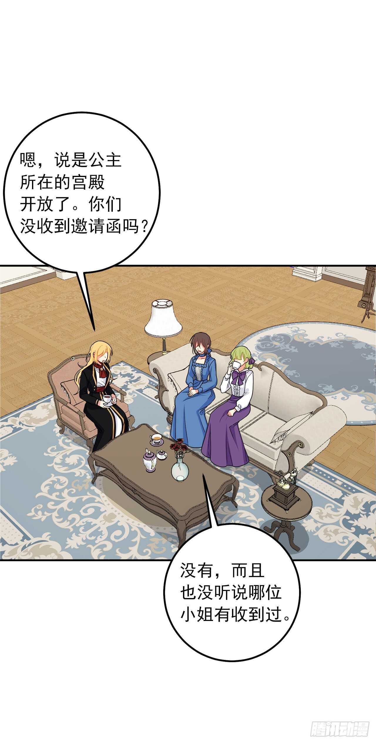 163.已经一年没见过埃默尔了1