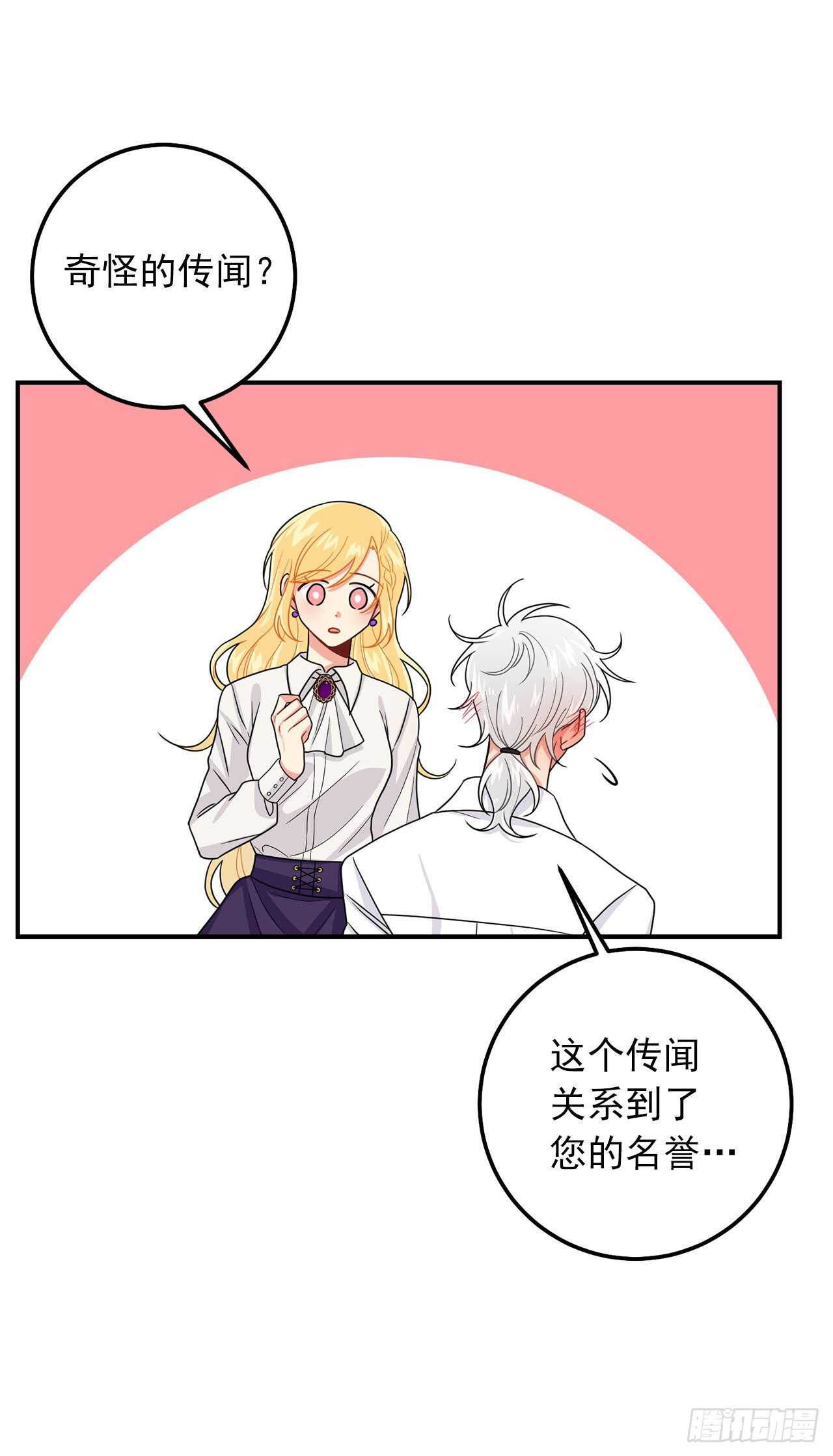 179.我们是同床共枕的关系？4
