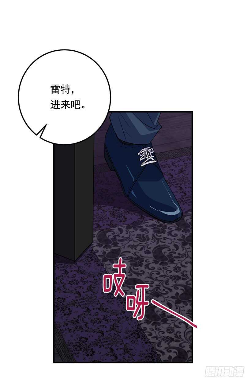 120.不会让我相亲吧！3