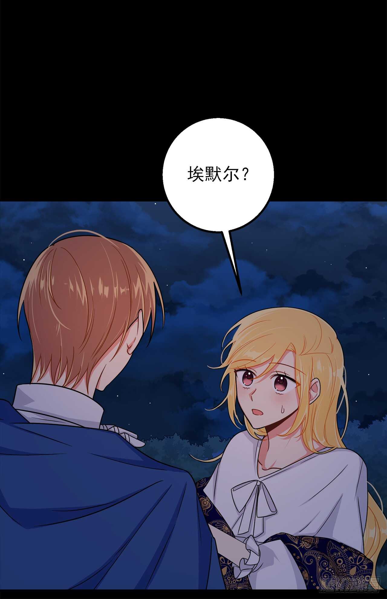 147.艾丝黛儿你一定是疯了3