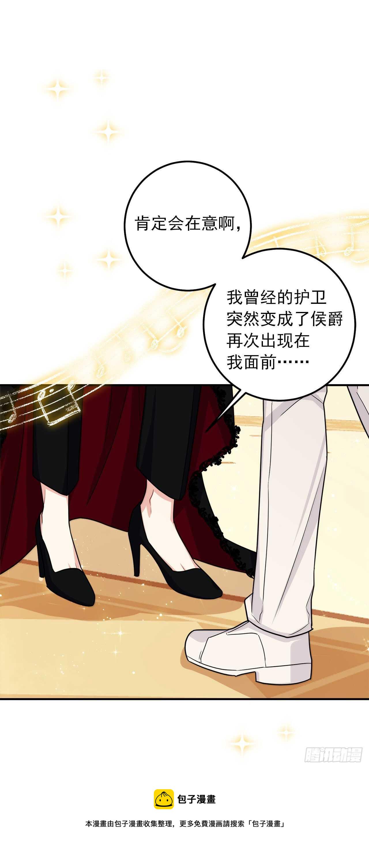 181.真正的我你还会喜欢吗？2