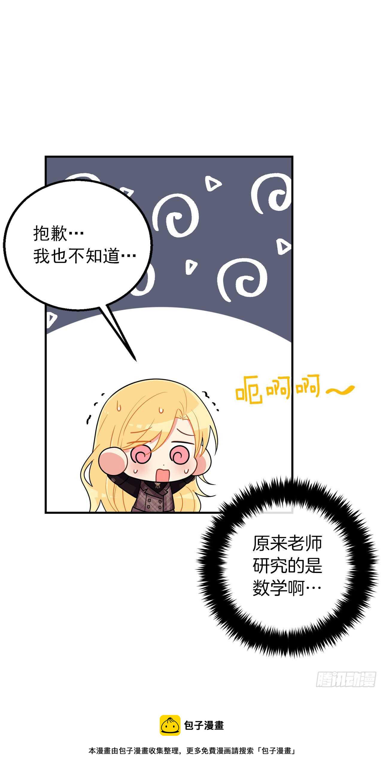 148.请引诱一下我3