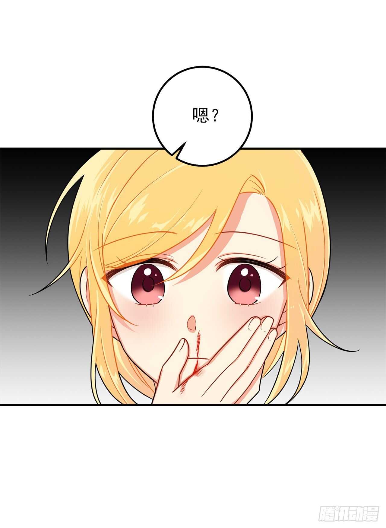 144.你的提议我接受了1